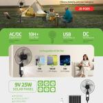 Solar fan with light